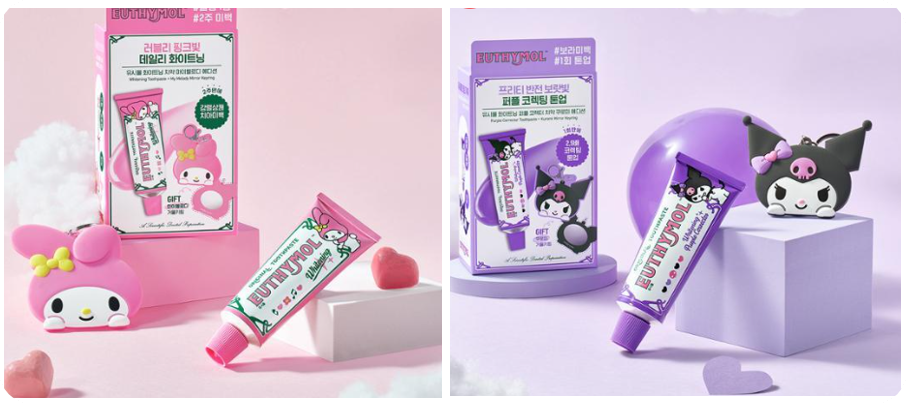 유시몰 화이트닝 미백치약 106g+마이멜로디 / 쿠로미 거울키링 증정 기획