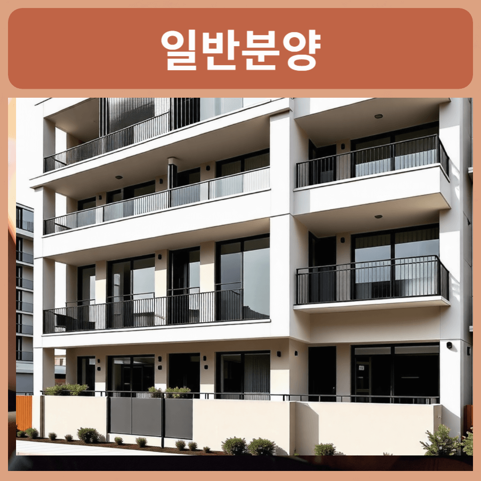 송도-이편한세상