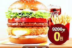 익산 모짜렐라 버거 춘식이