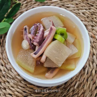 오징어 무국 끓이는 방법 황금레시피_20