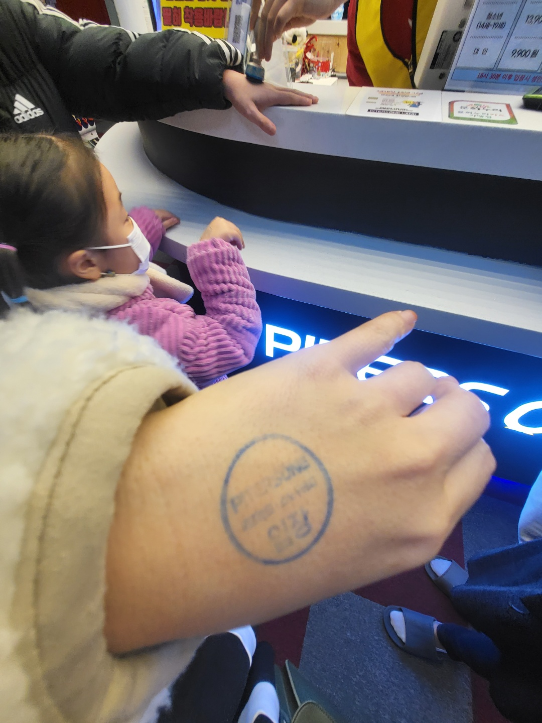 피터스원 키즈파크 (울산 키즈카페)