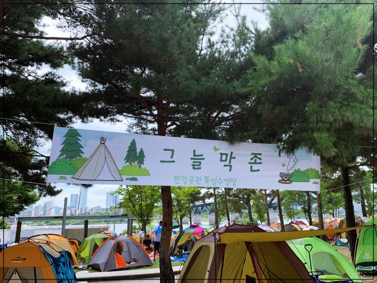 뚝섬-한강수영장-16