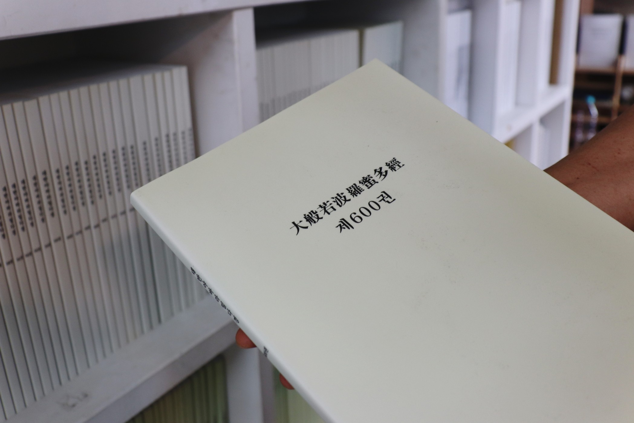 종로 사주타로 동원당