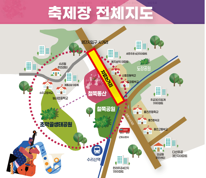 군포철쭉축제 축제장지도