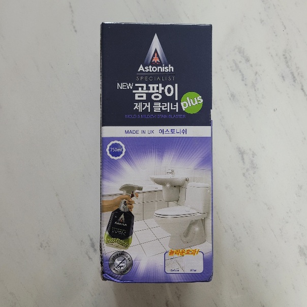 아스토니쉬 곰팡이 세정제