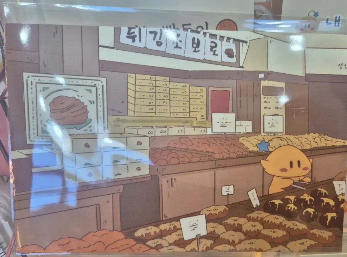 성심당-튀김소보로-꿈돌이-엽서