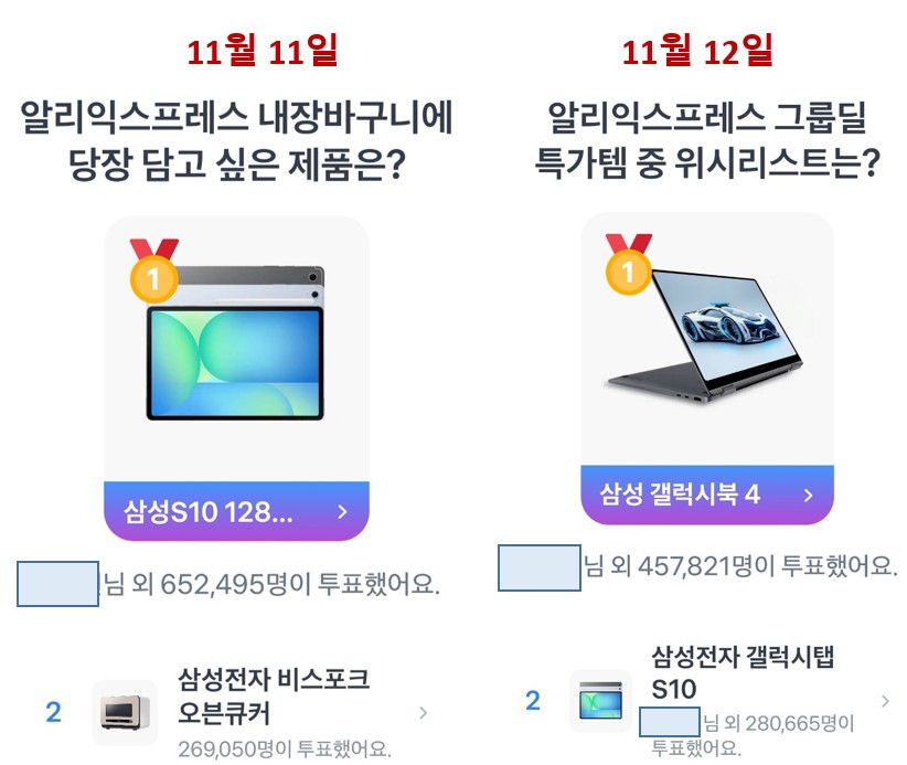 11일,12일 1등