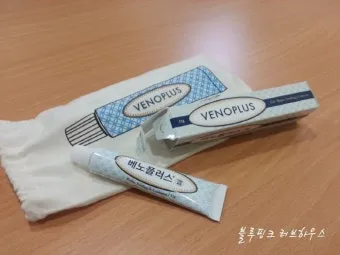 멍든데 바르는 약 연고 BEST 3_4