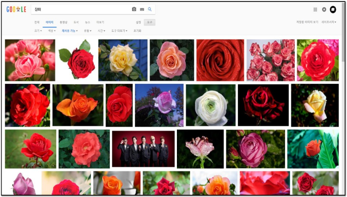 저작권 없는 무료 일러스트 이미지 배경 사진 그림 사이트