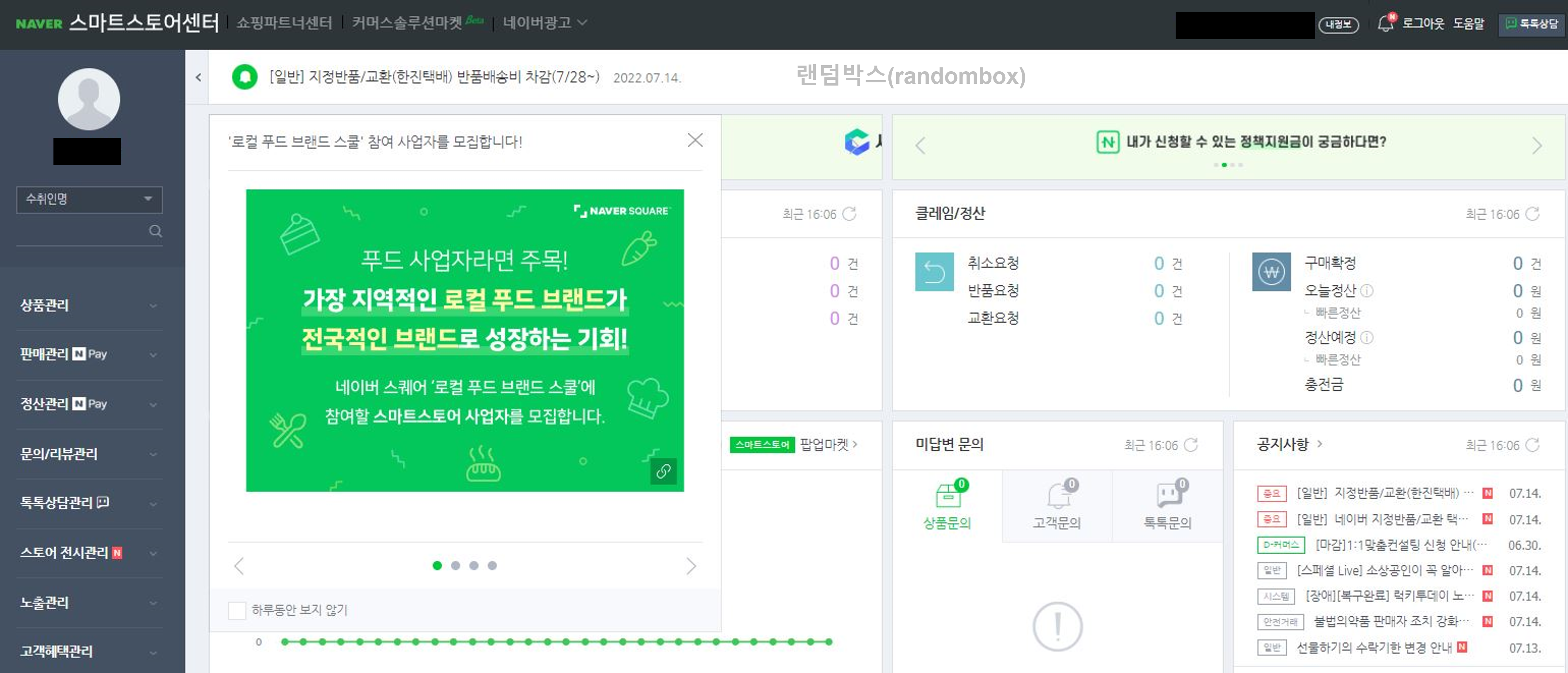 구매안전서비스 이용확인증 발급방법