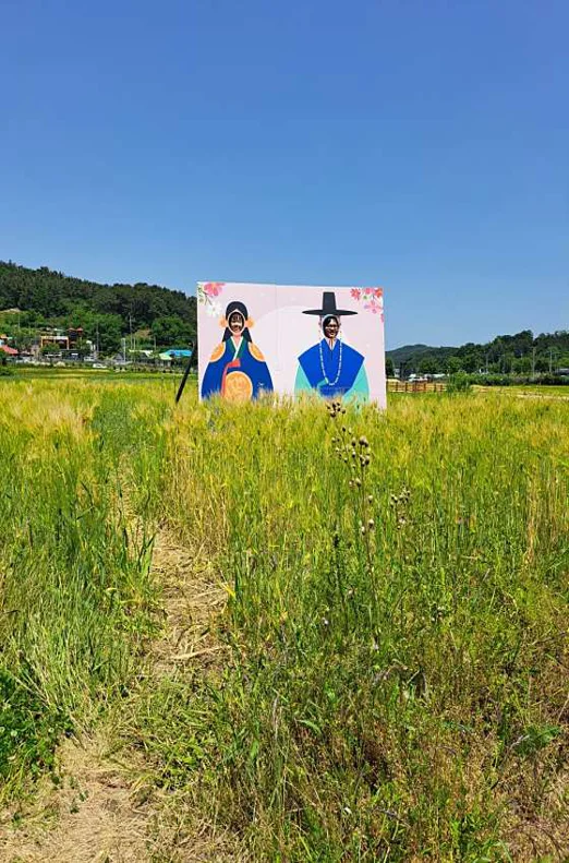 장동만남공원