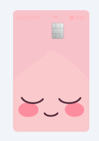 대학생 체크카드 추천