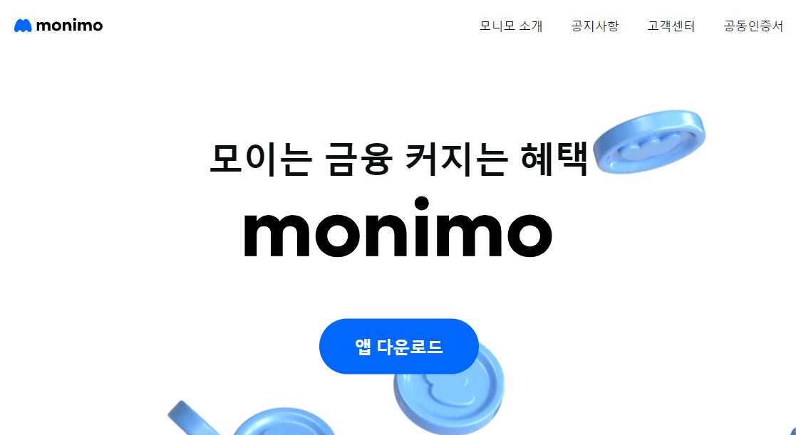 신년운세 오늘운세 띠별운세 2024 새해운세