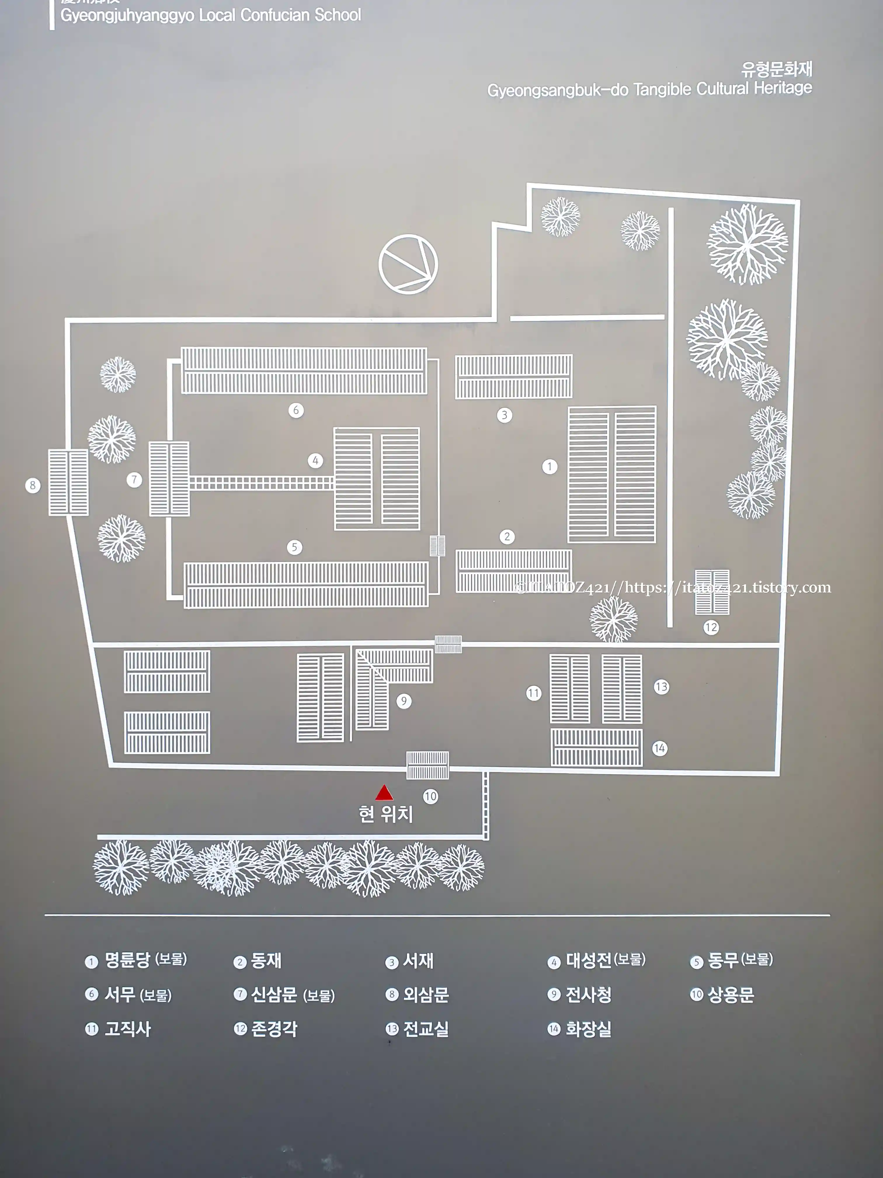 경주 교촌 마을 향교