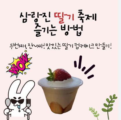 밀양 벚꽃