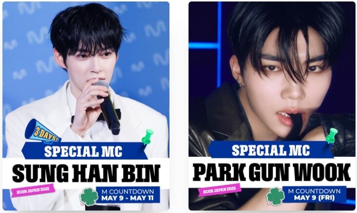 2025 KCON JAPAN M COUNTDOWN 스페셜 MC로 선정된 성한빈과 박건욱. 각각 5월 9일부터 11일까지와 5월 9일 금요일 하루 진행.