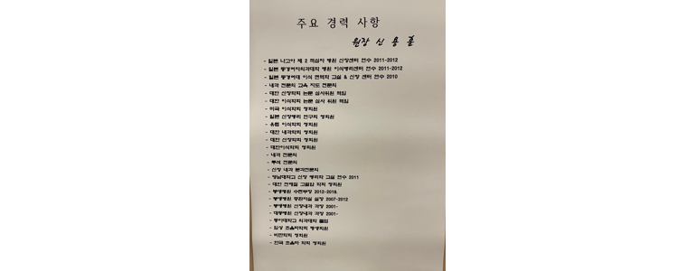 부산 중구 내과