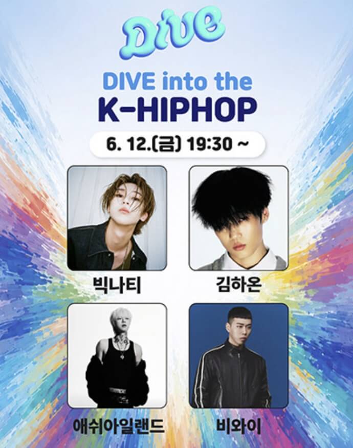충주 다이브 페스티벌