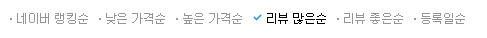 선택 방법