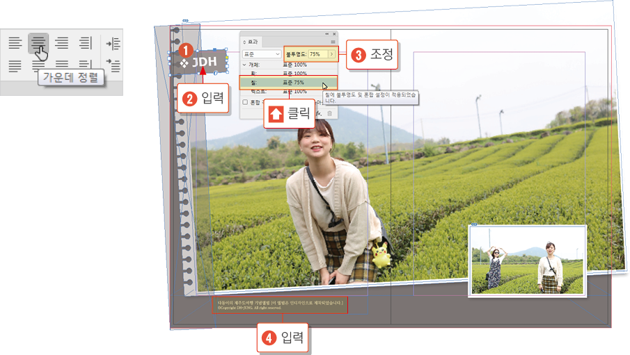 스케치북 만들기32