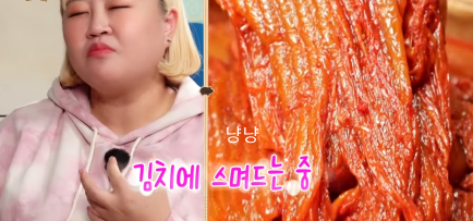 맛있는 녀석들 359회 구리 고등어 김치찜