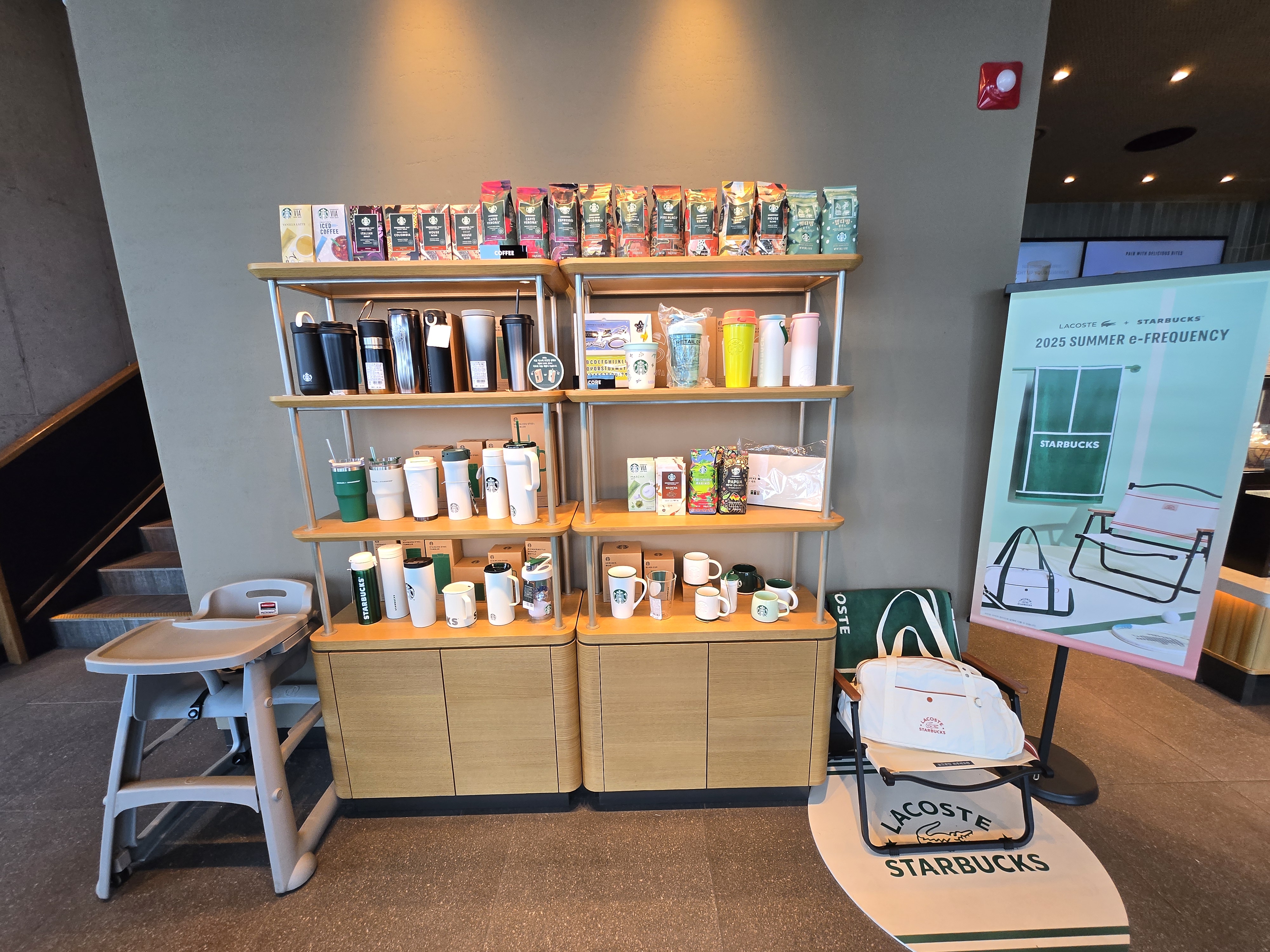 포항 화진해수욕장 스타벅스 굿즈