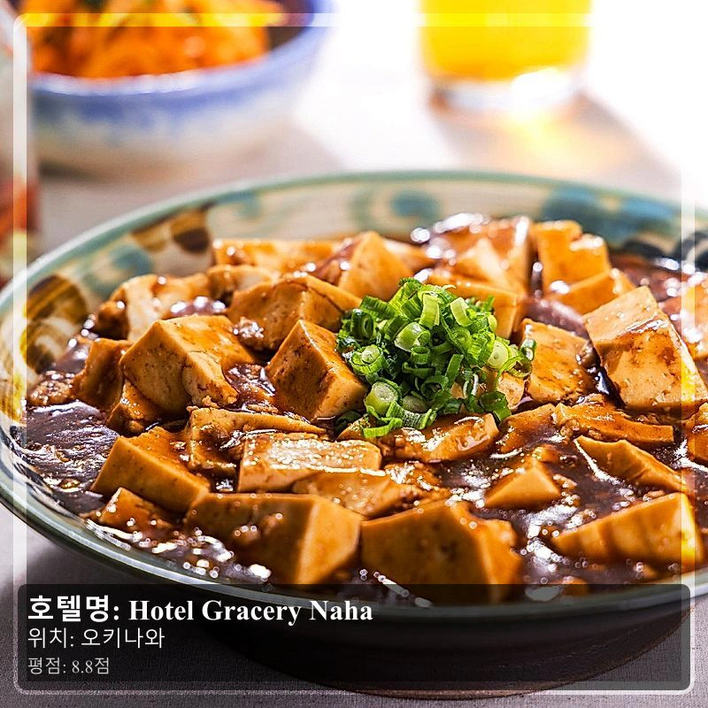 Hotel Gracery Naha_7