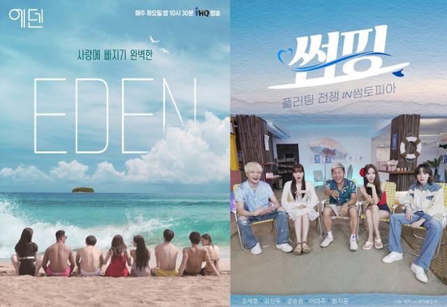 일반인 연애프로 출연료는 얼마일까?