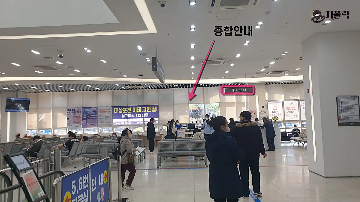 건강검진센터-내부-1층