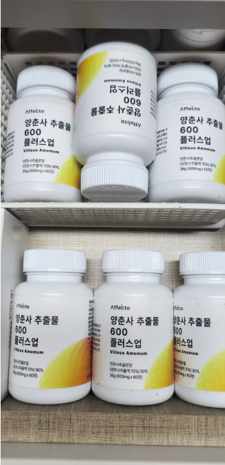 양춘사 추출물 플러스업 사인 내돈내산 후기