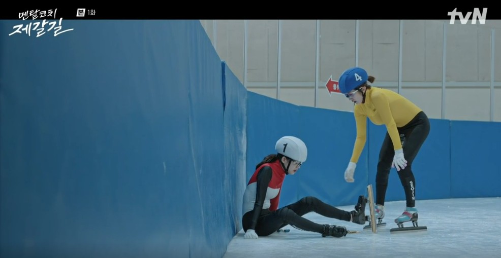 촬영장소, 몇부작일까 궁금한 드라마 멘탈코치 제갈길 1회 다시보기, 줄거리, 인물관계도, 등장인물