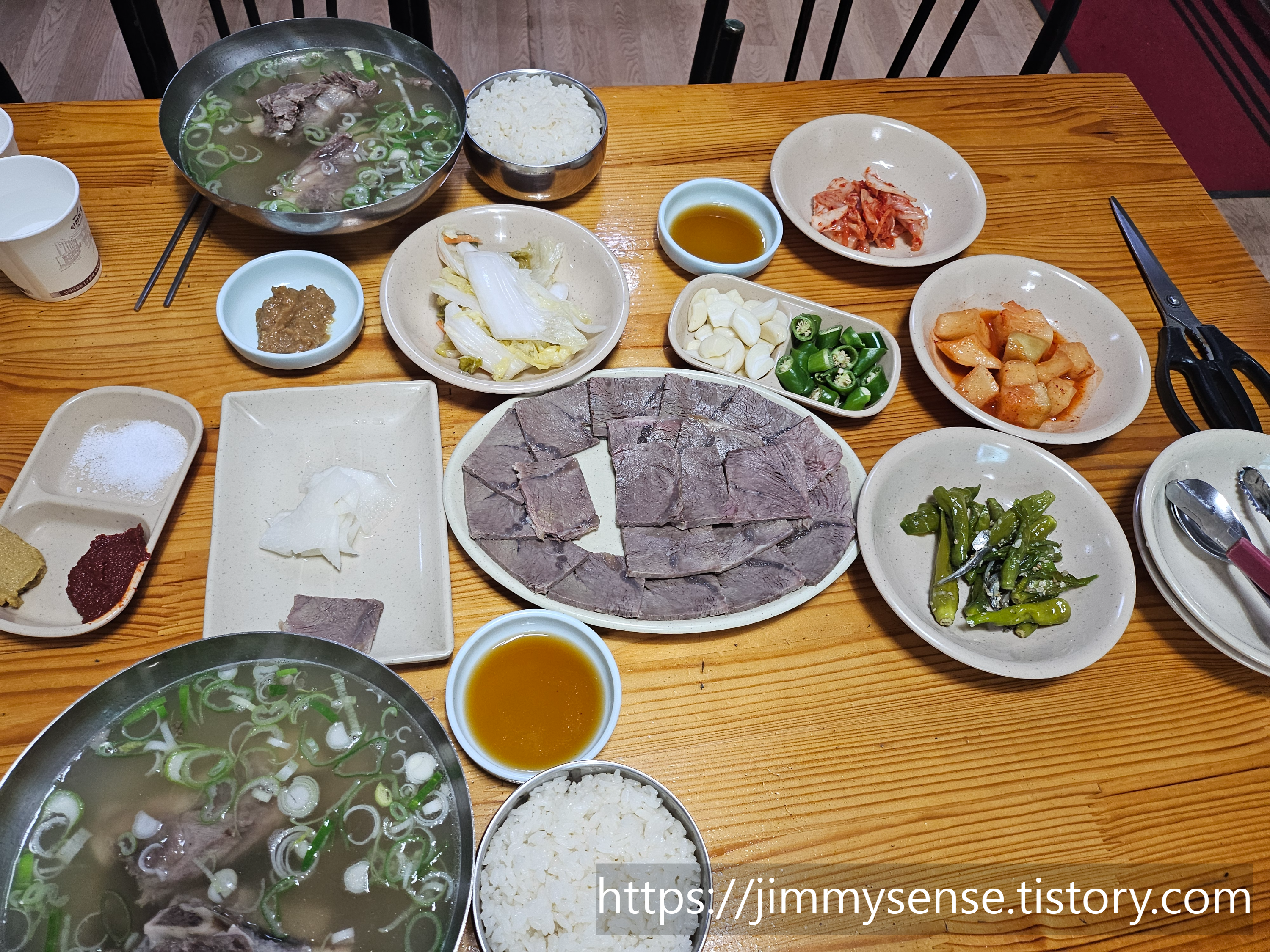 군남면옥
