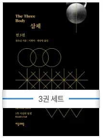 베스트셀러 도서목록 5 (2024.05)