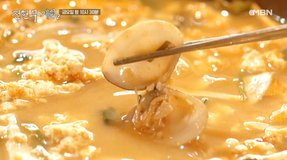 전현무계획2 강릉