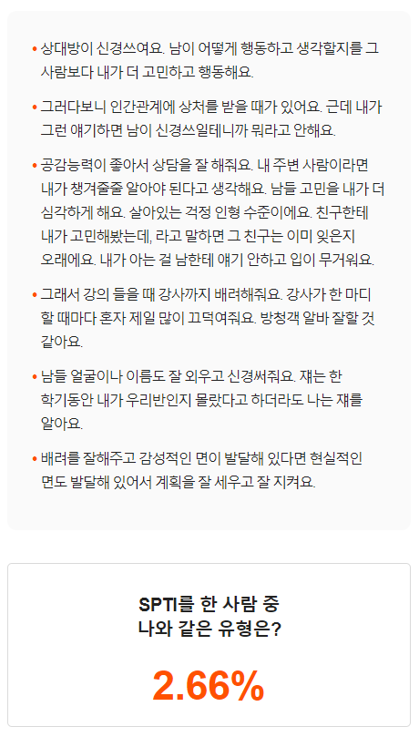 스낵14