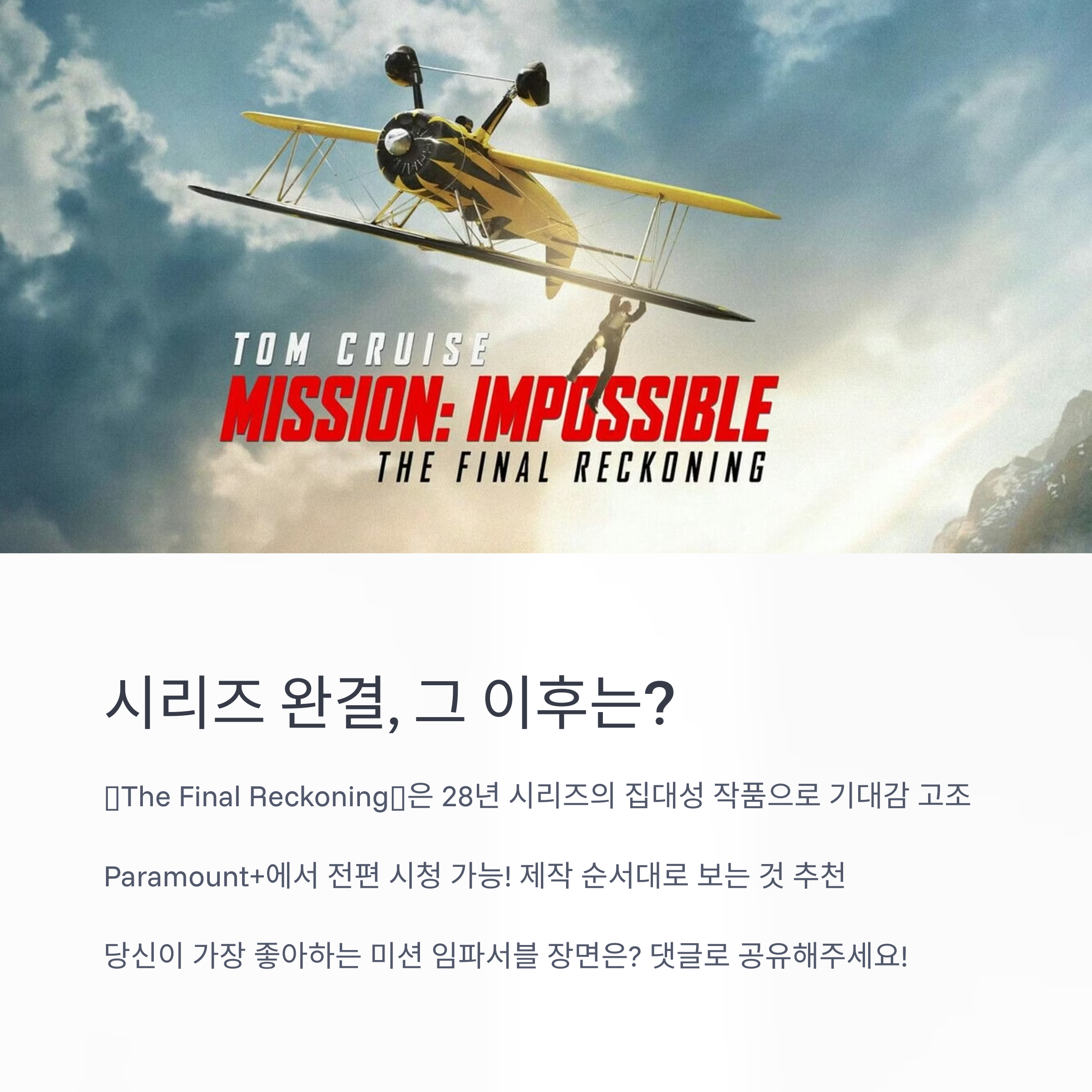 마무리 요약 관련 사진