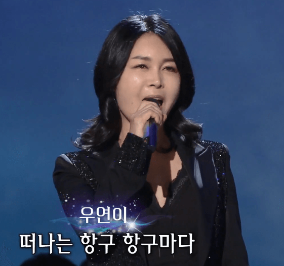 우연이(정재은): 항구