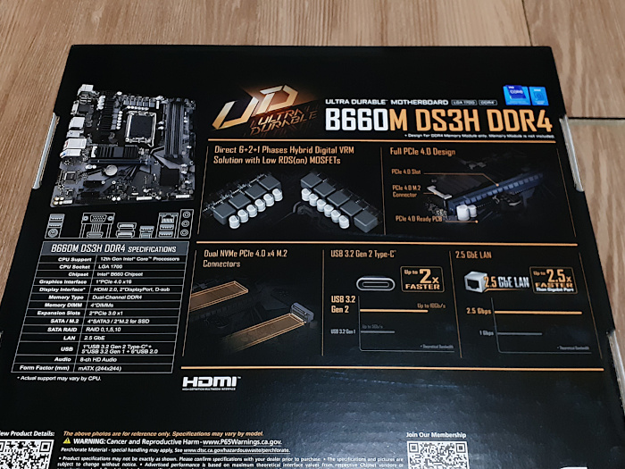 GIGABYTE B660M DS3H D4 기가바이트 메인보드 후기 사용기