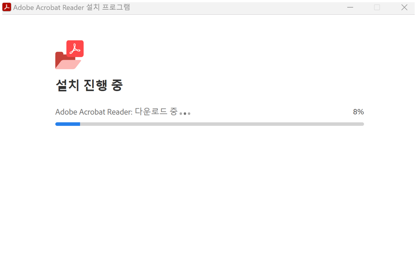 PDF 뷰어