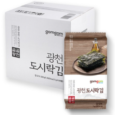 해외여행에 가지고 가면 좋은 음식, 반찬 추천