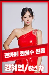 준결승 진출자 및 탈락자