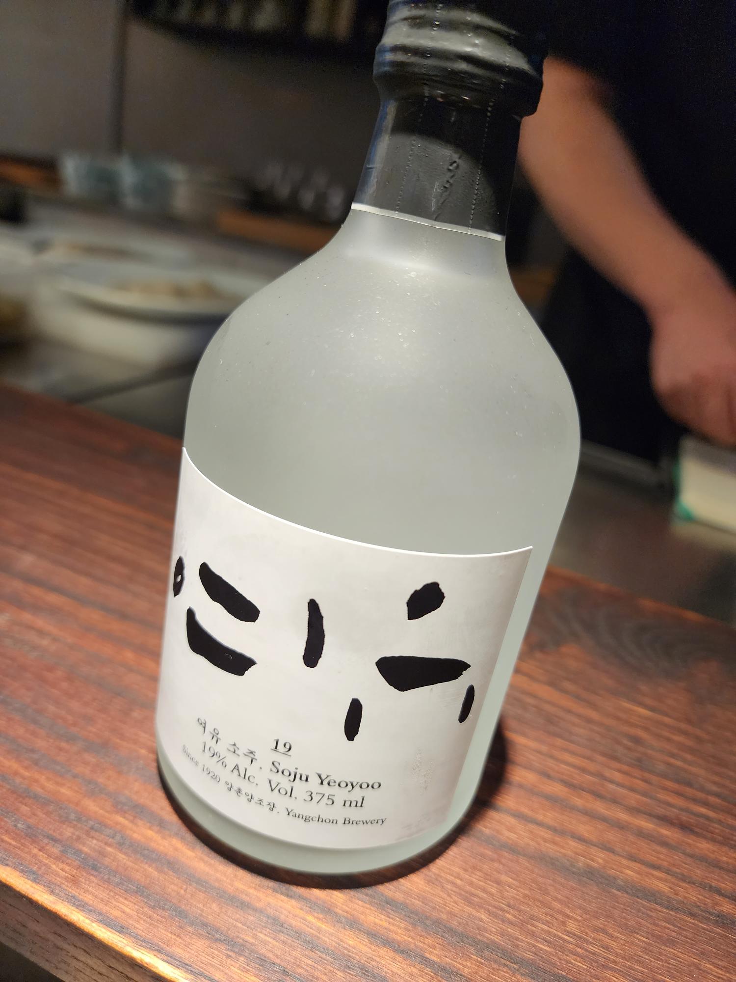 전통주 여유