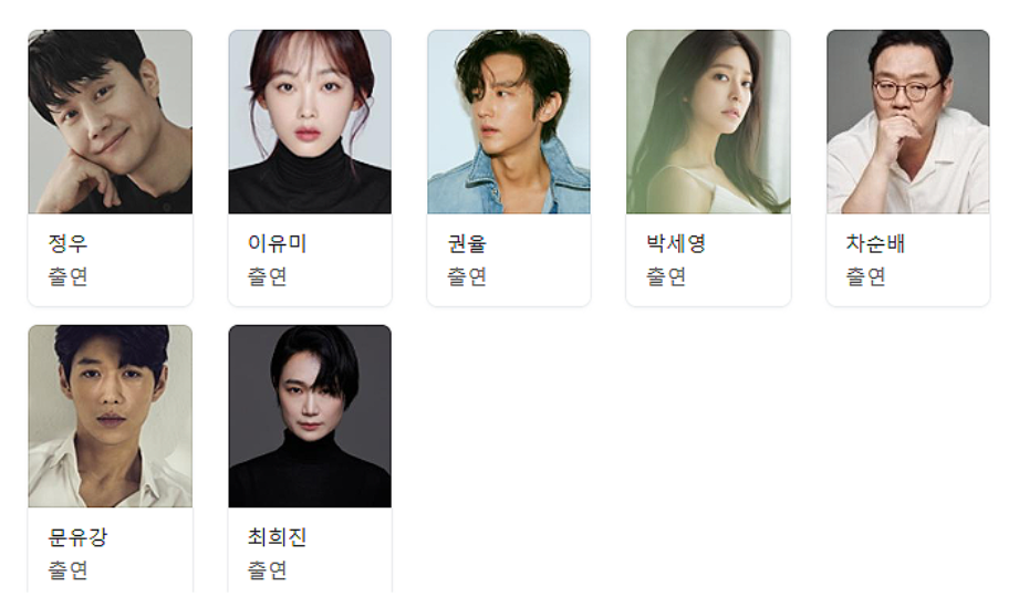 멘탈코치 제갈길