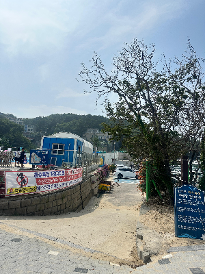 해수욕장과 공영주차장으로 이어지는 입구