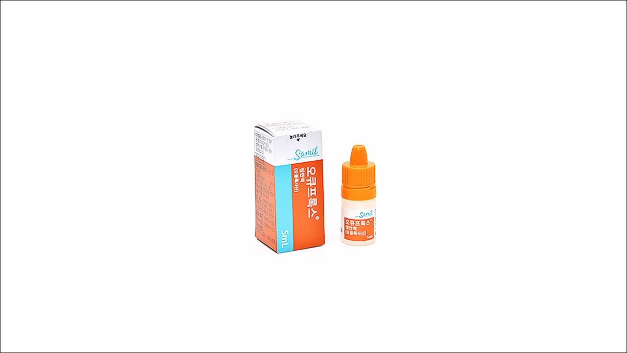 오큐프록스점안액 효능 효과 부작용 오플록사신 안검염 맥립종 결막염 각막염