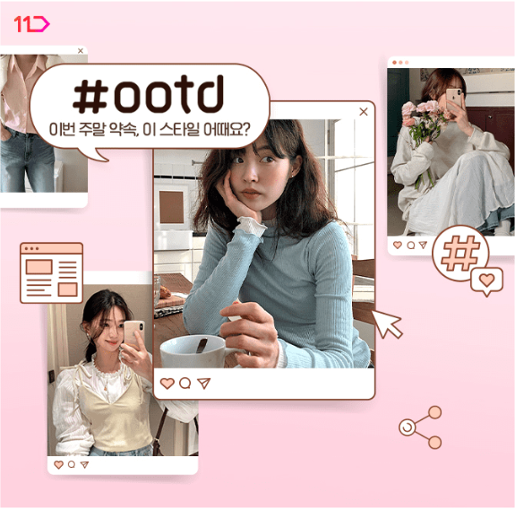 캐시워크 11번가 퀴즈 썸네일