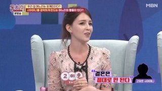 고미호 이경택 자녀