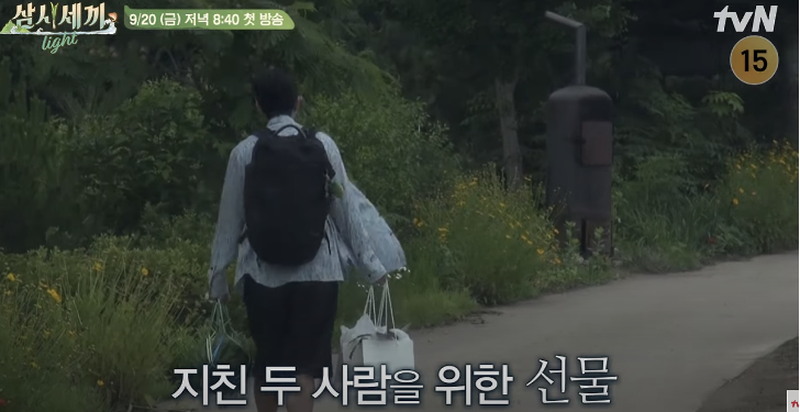 삼시세끼-어촌편-시즌6-게스트-임영웅