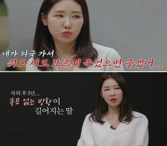 치과의사 이수진 