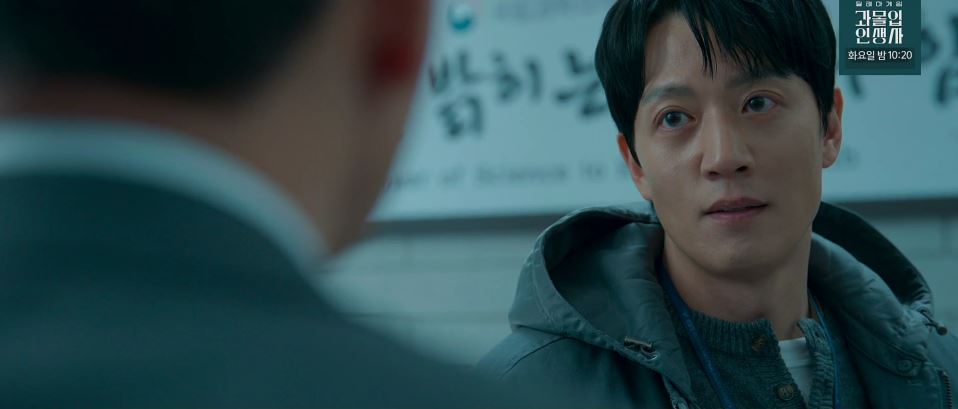 소방서옆경찰서그리고국과수_10회